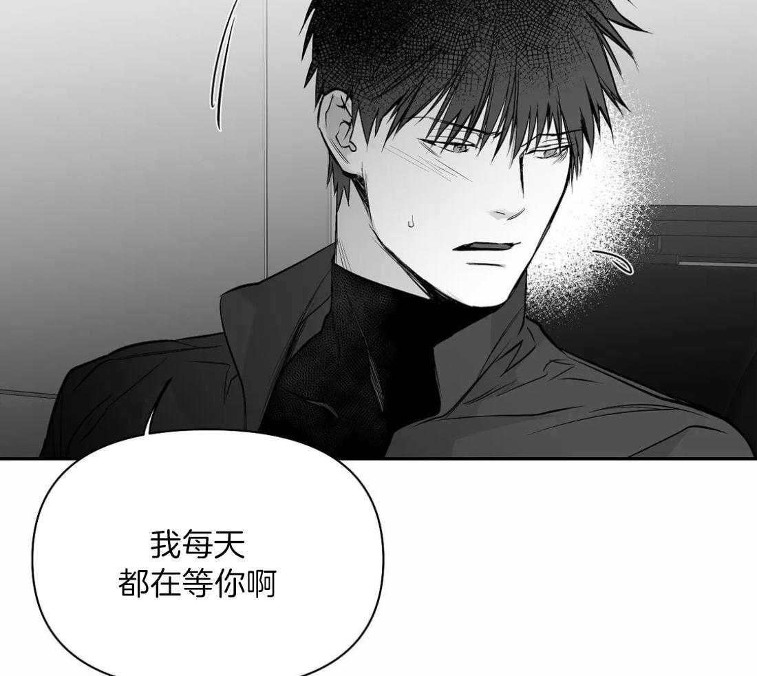 《寸步难行》漫画最新章节第103话_线索免费下拉式在线观看章节第【14】张图片