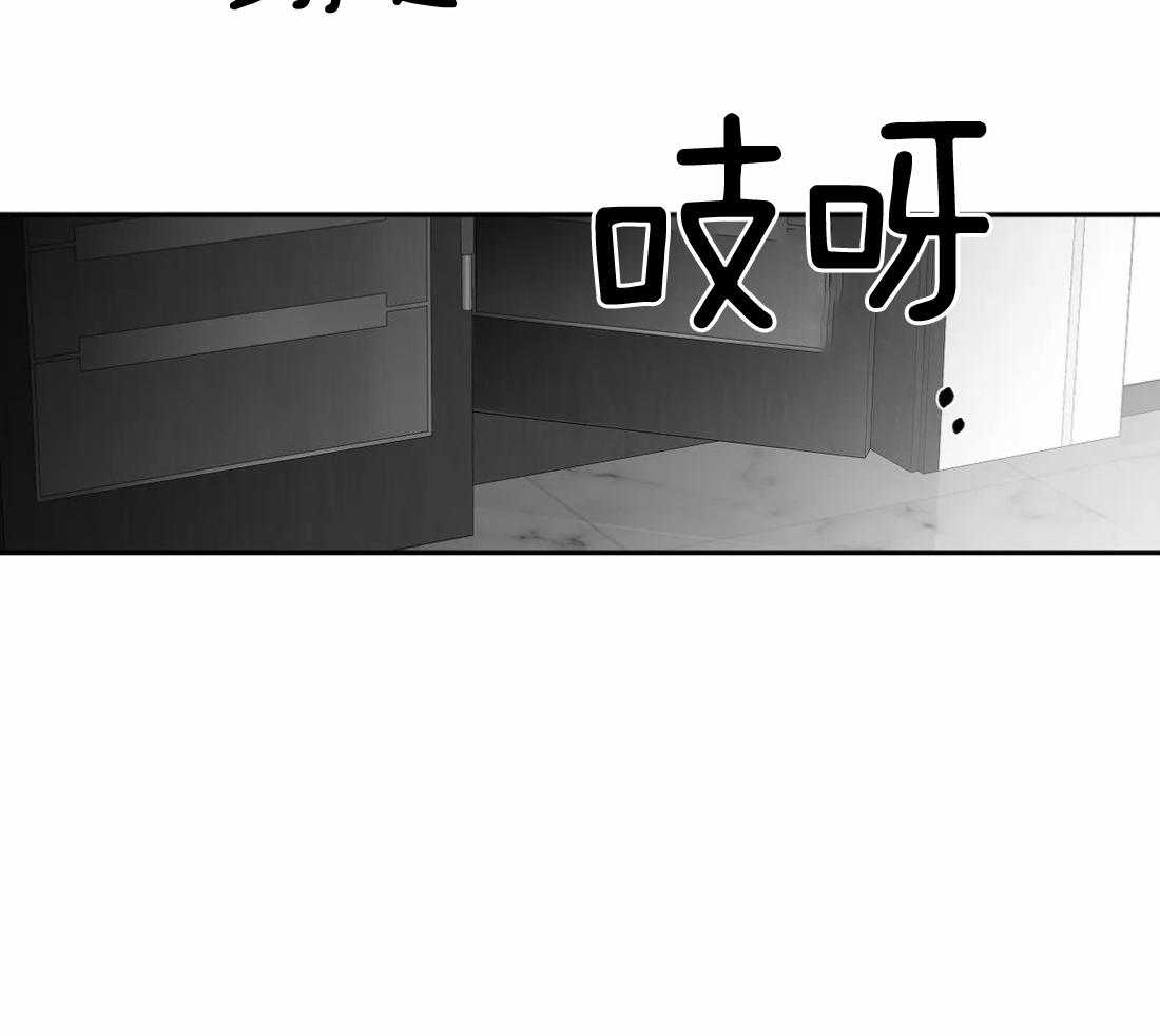 《寸步难行》漫画最新章节第103话_线索免费下拉式在线观看章节第【20】张图片