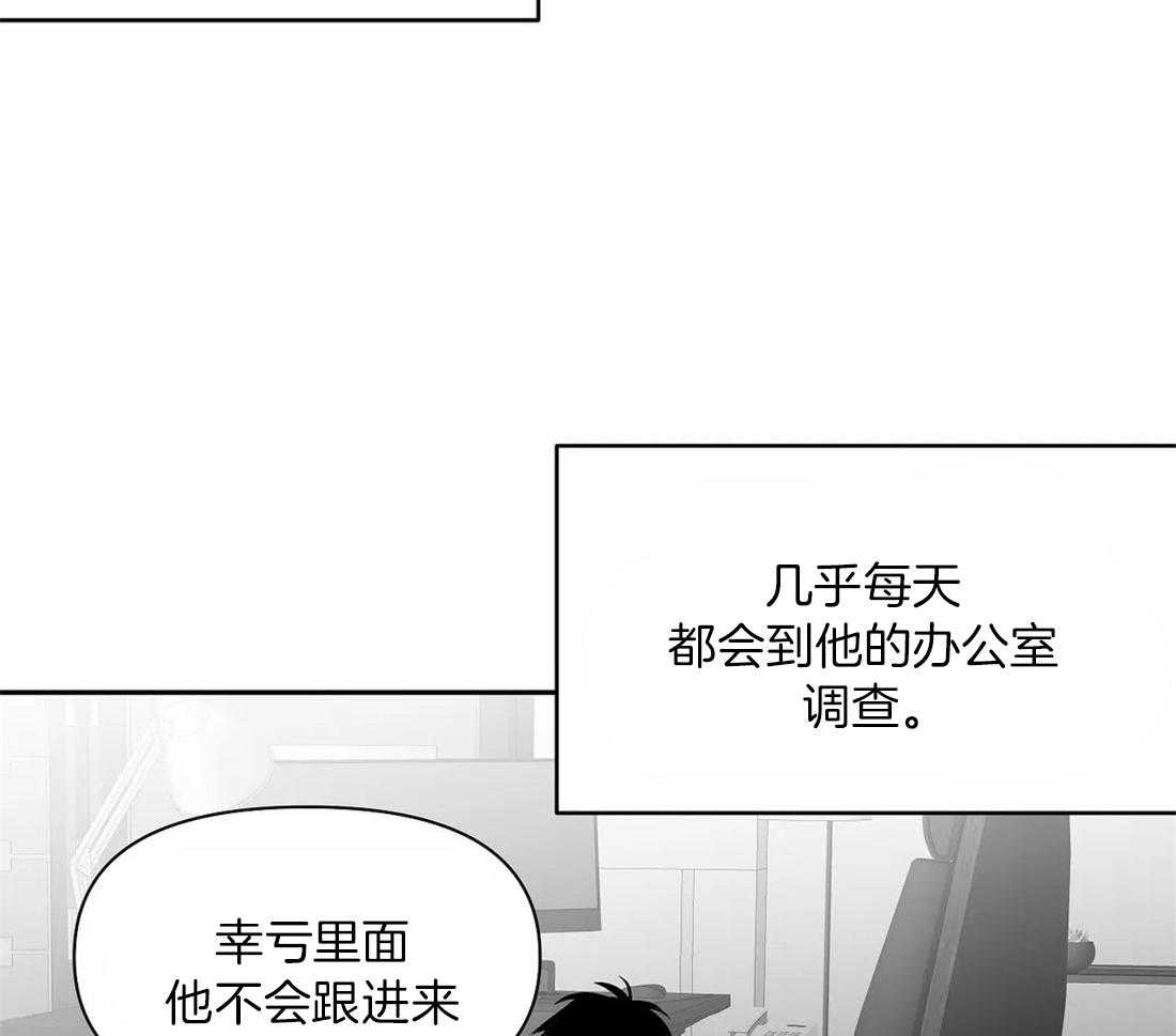 《寸步难行》漫画最新章节第103话_线索免费下拉式在线观看章节第【45】张图片