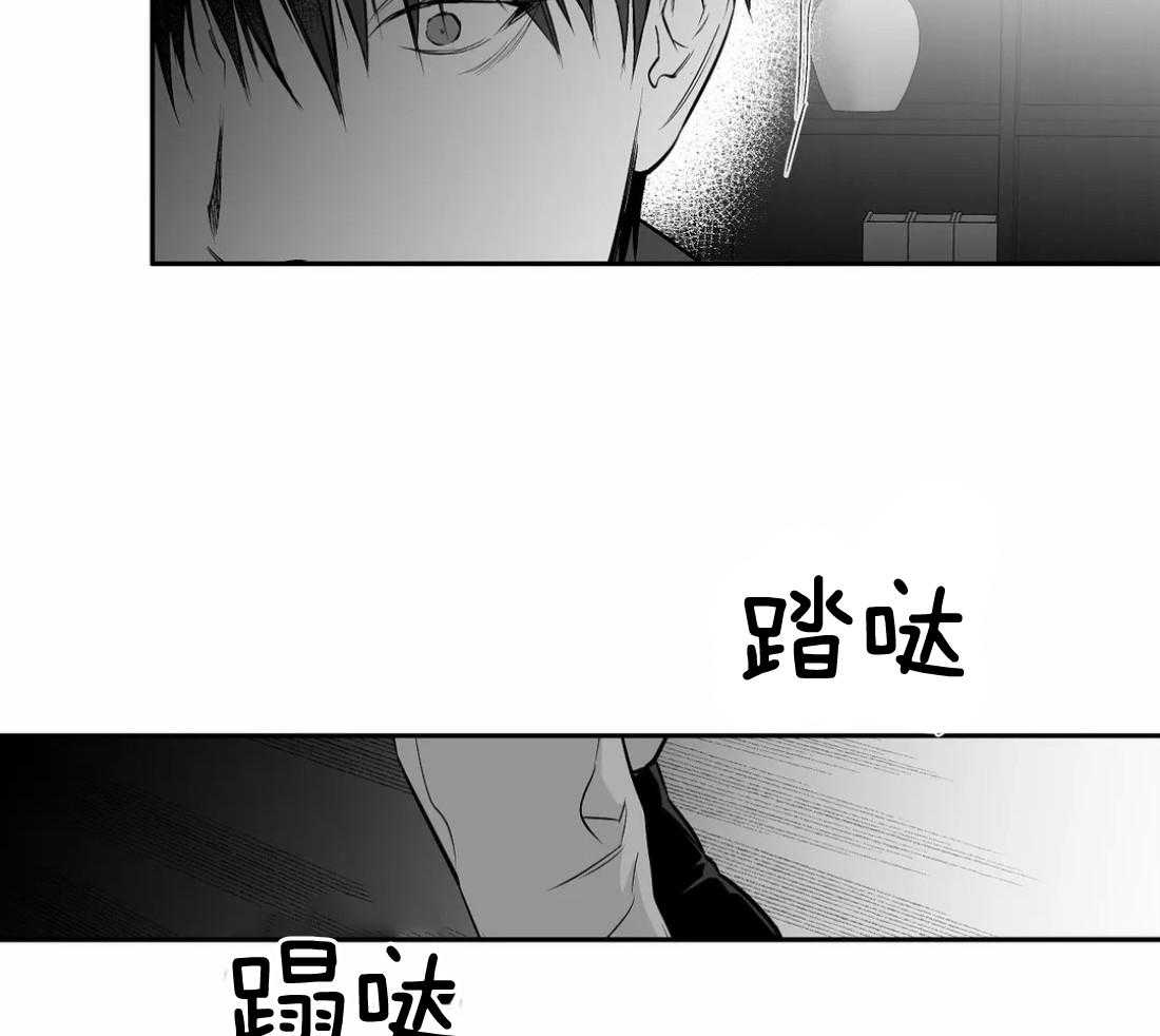 《寸步难行》漫画最新章节第103话_线索免费下拉式在线观看章节第【21】张图片