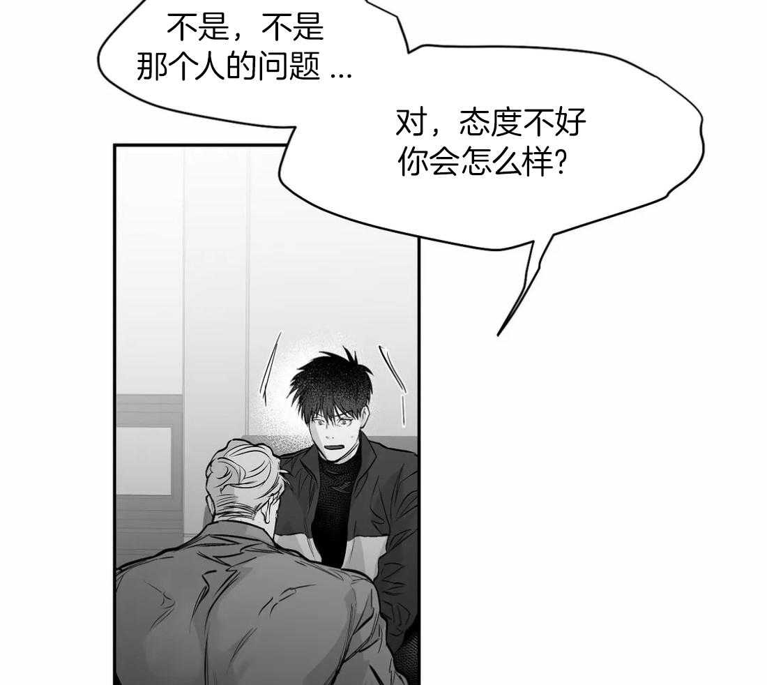 《寸步难行》漫画最新章节第103话_线索免费下拉式在线观看章节第【5】张图片