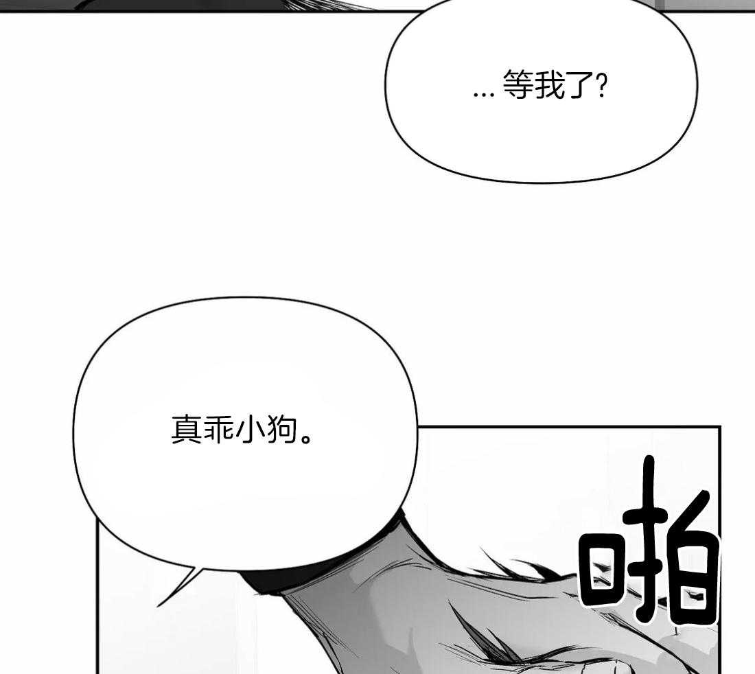 《寸步难行》漫画最新章节第103话_线索免费下拉式在线观看章节第【12】张图片