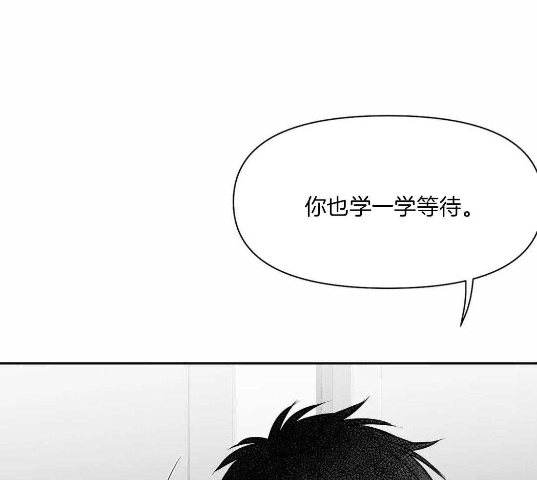 《寸步难行》漫画最新章节第103话_线索免费下拉式在线观看章节第【15】张图片