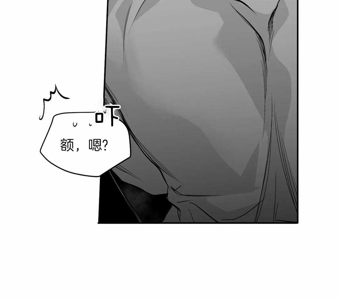 《寸步难行》漫画最新章节第104话_相信我免费下拉式在线观看章节第【16】张图片