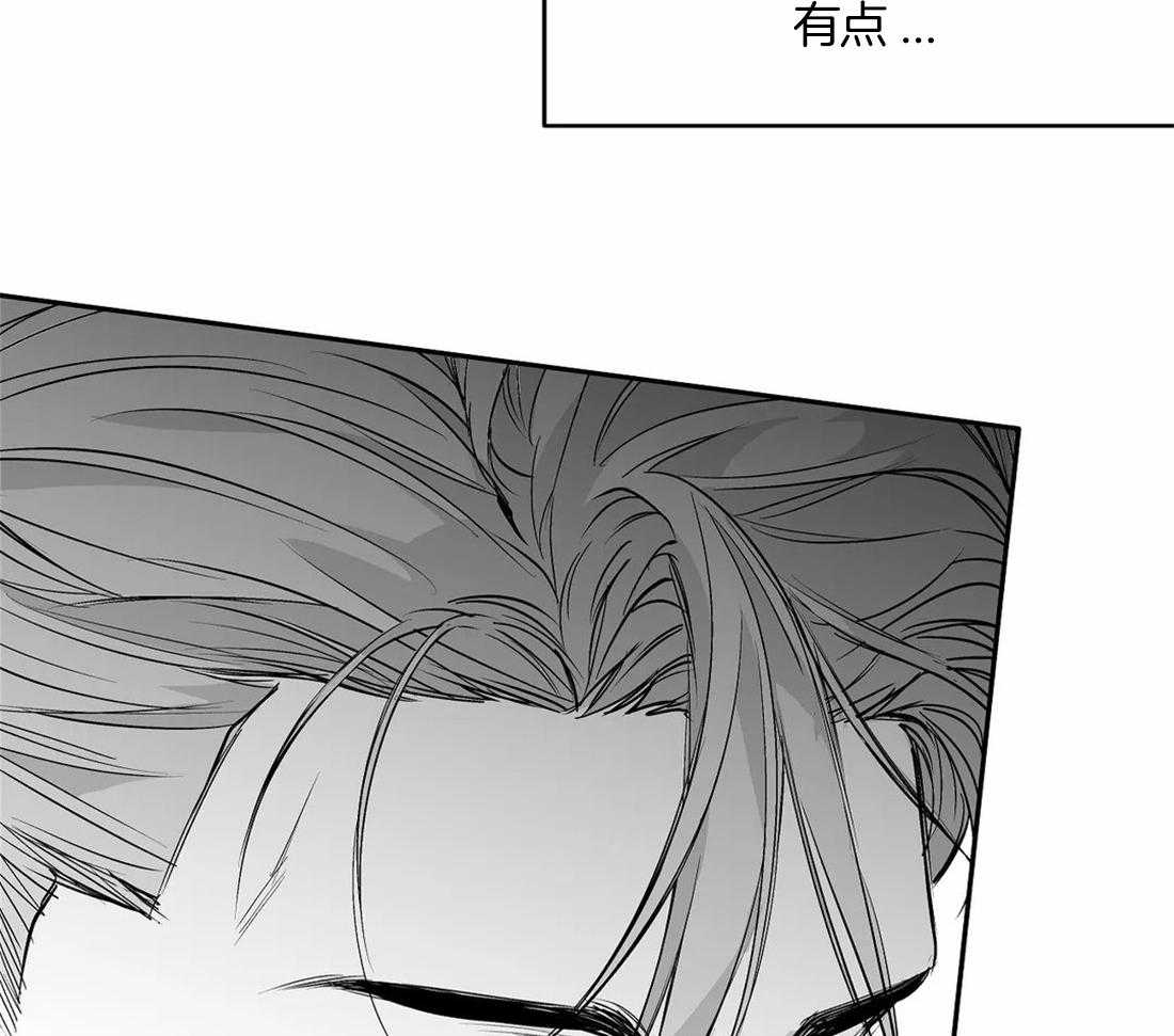 《寸步难行》漫画最新章节第104话_相信我免费下拉式在线观看章节第【20】张图片