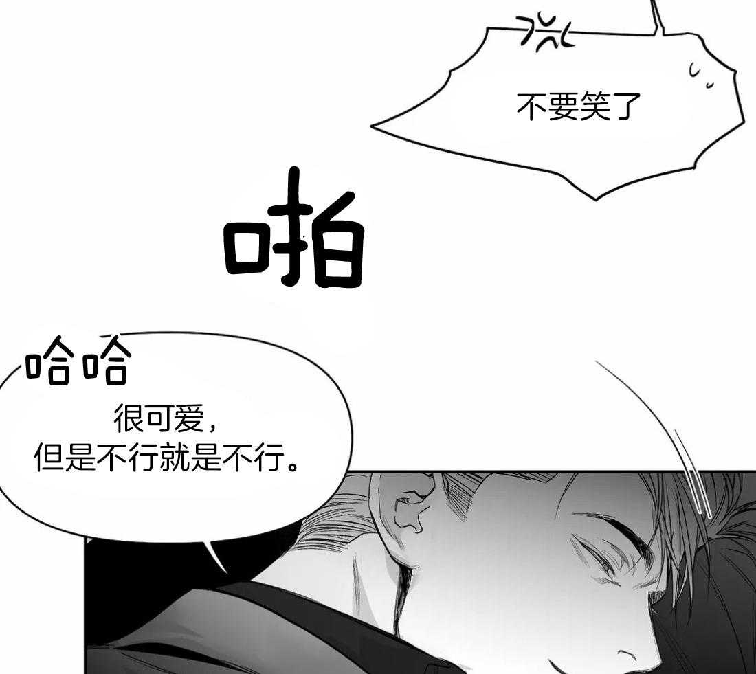 《寸步难行》漫画最新章节第104话_相信我免费下拉式在线观看章节第【45】张图片