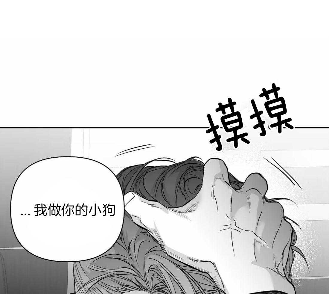 《寸步难行》漫画最新章节第104话_相信我免费下拉式在线观看章节第【53】张图片