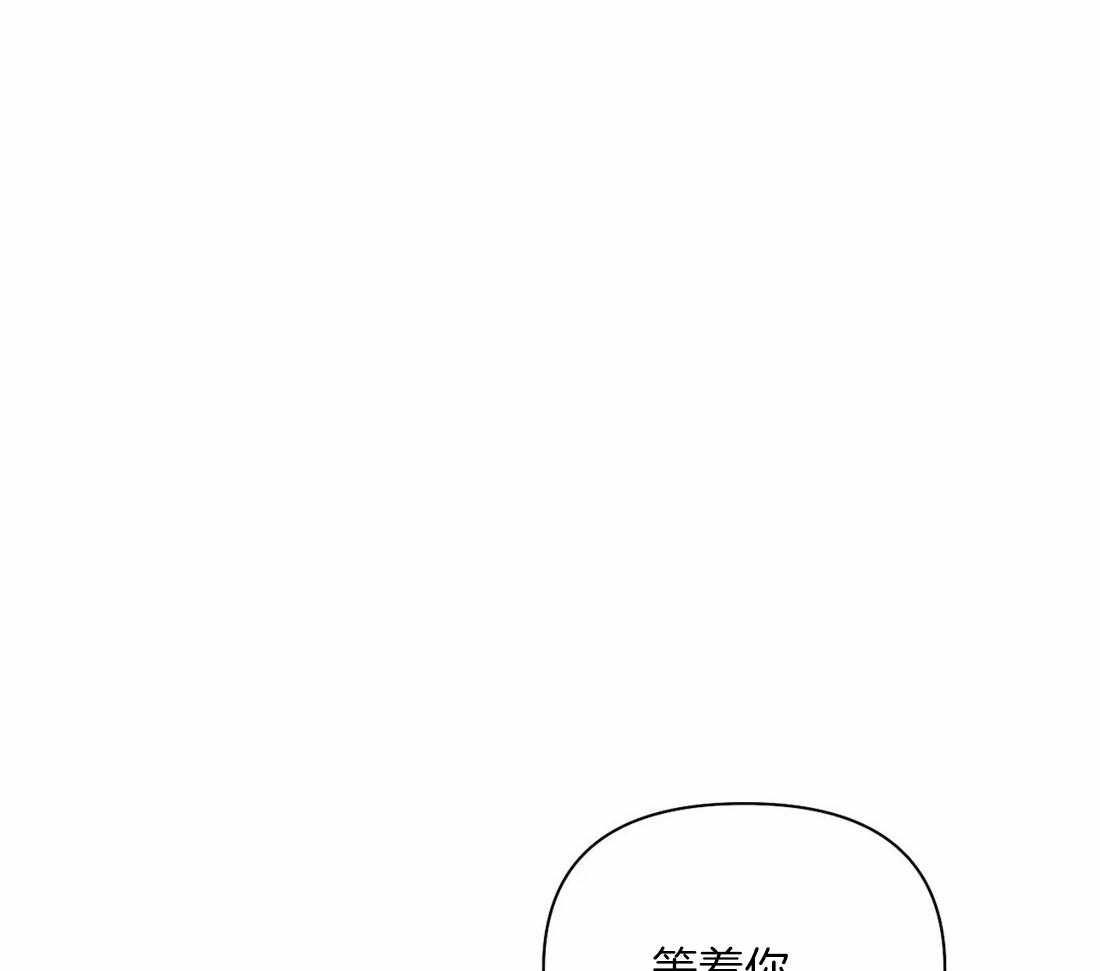 《寸步难行》漫画最新章节第104话_相信我免费下拉式在线观看章节第【5】张图片