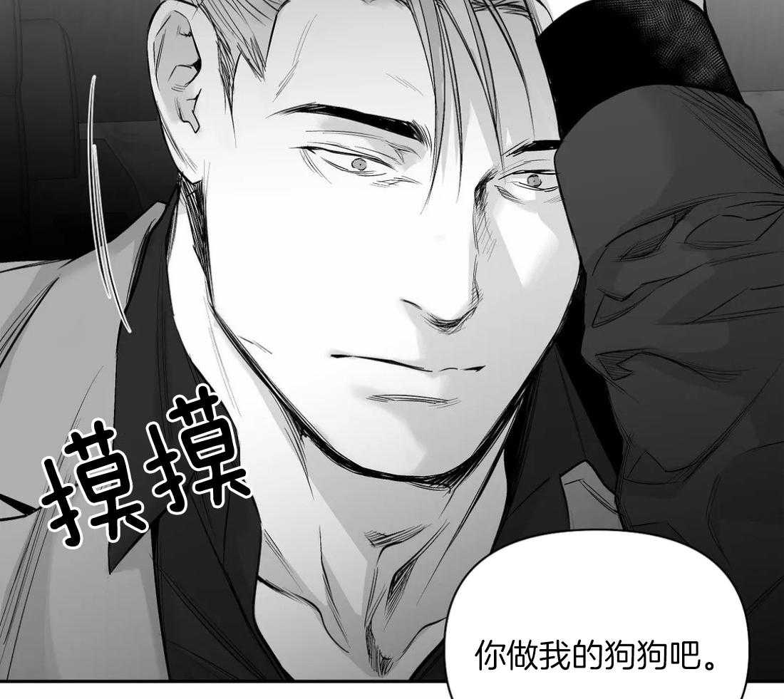 《寸步难行》漫画最新章节第104话_相信我免费下拉式在线观看章节第【52】张图片