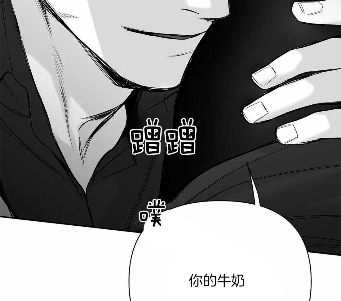 《寸步难行》漫画最新章节第104话_相信我免费下拉式在线观看章节第【12】张图片