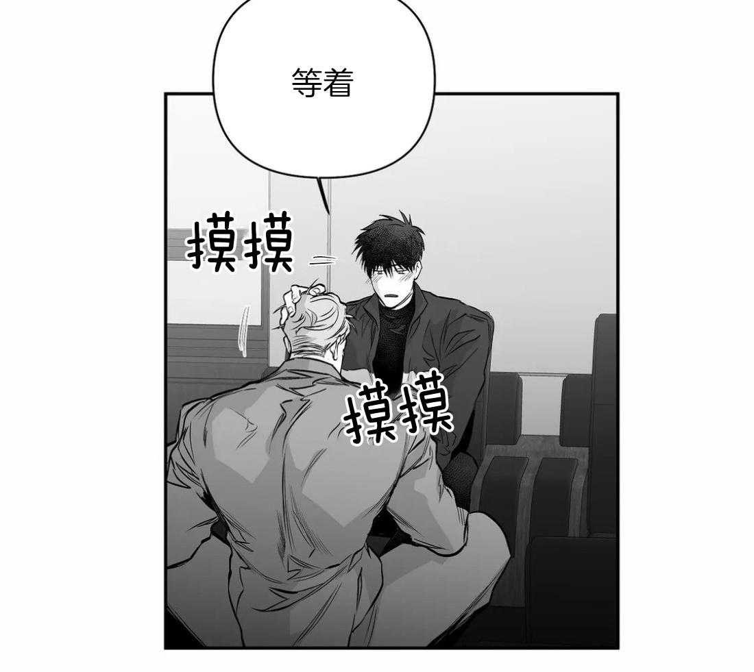 《寸步难行》漫画最新章节第104话_相信我免费下拉式在线观看章节第【49】张图片