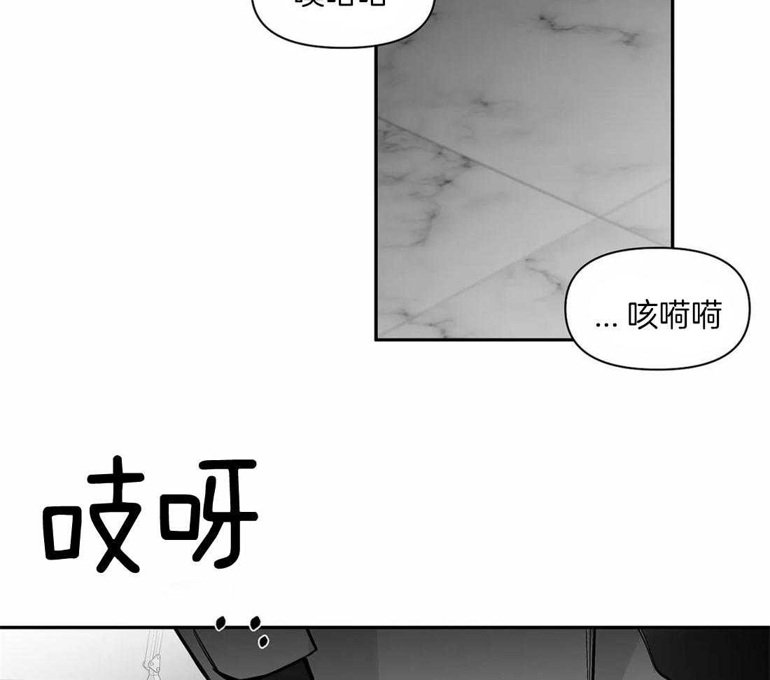 《寸步难行》漫画最新章节第104话_相信我免费下拉式在线观看章节第【7】张图片