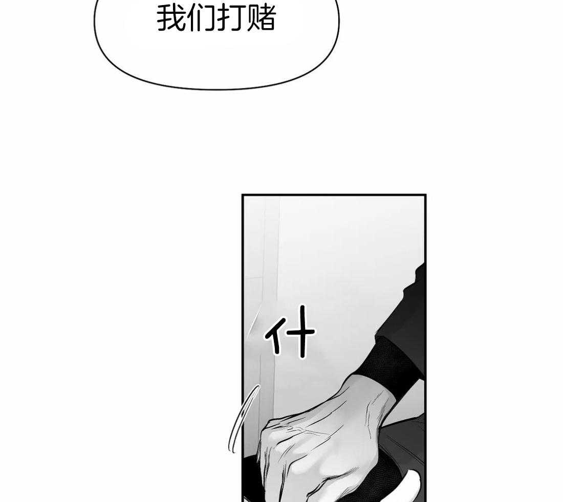 《寸步难行》漫画最新章节第104话_相信我免费下拉式在线观看章节第【42】张图片