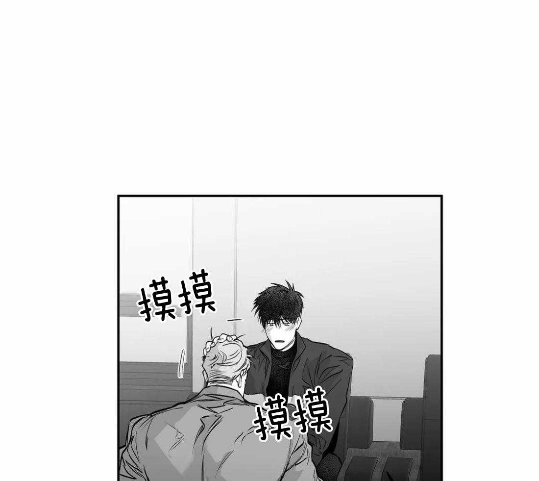 《寸步难行》漫画最新章节第104话_相信我免费下拉式在线观看章节第【48】张图片