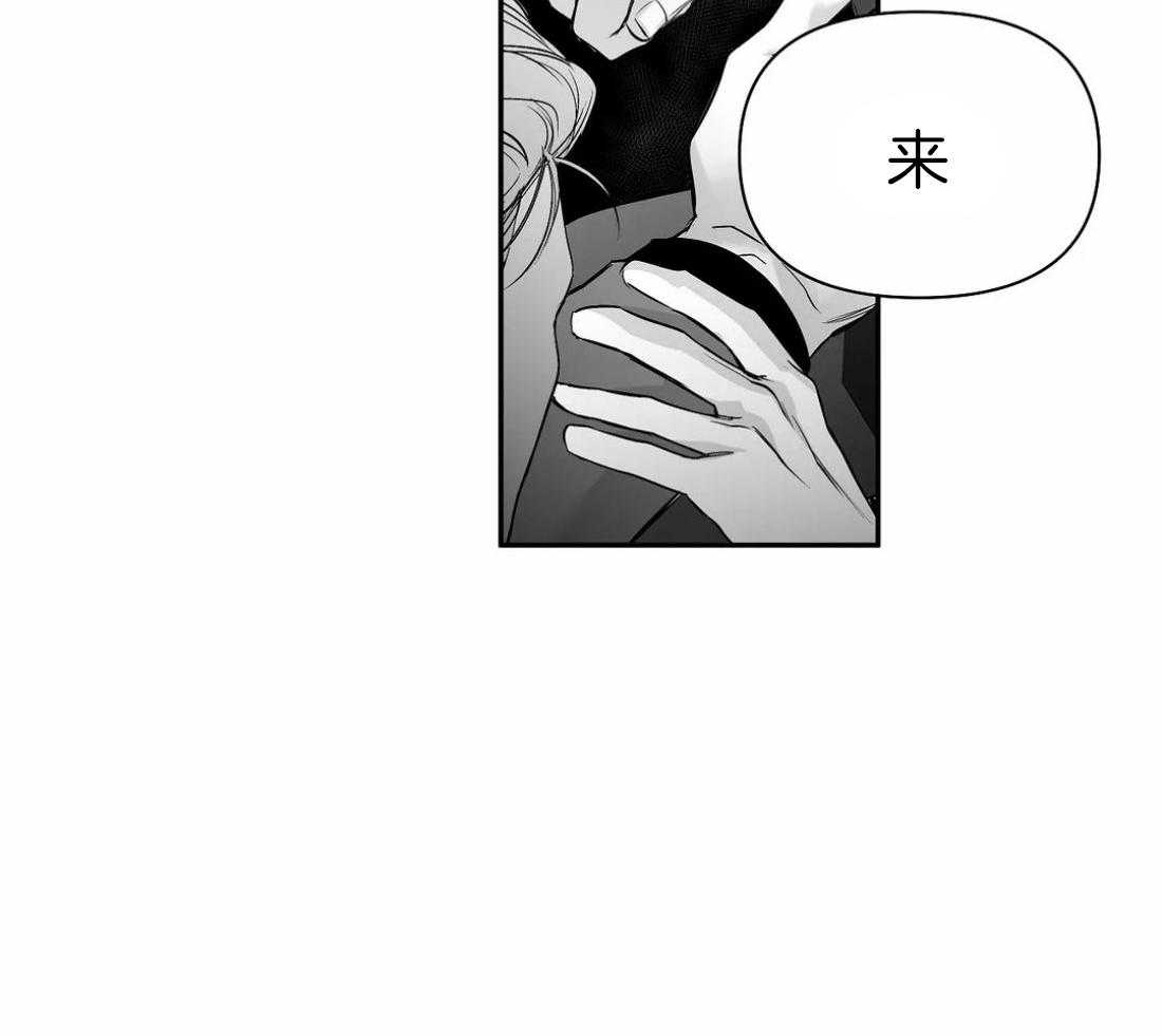 《寸步难行》漫画最新章节第104话_相信我免费下拉式在线观看章节第【41】张图片