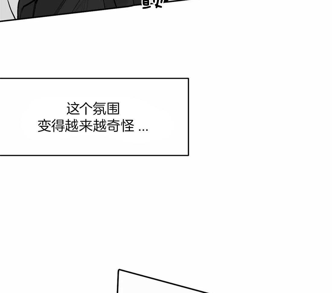 《寸步难行》漫画最新章节第104话_相信我免费下拉式在线观看章节第【18】张图片