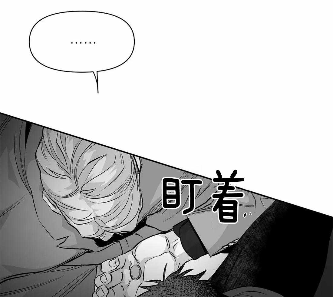 《寸步难行》漫画最新章节第104话_相信我免费下拉式在线观看章节第【35】张图片