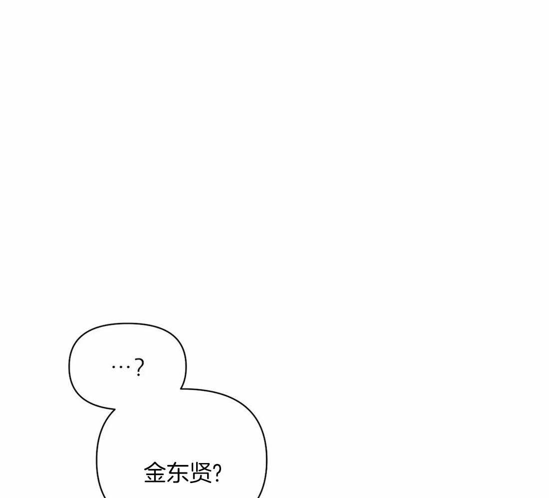 《寸步难行》漫画最新章节第105话_失踪免费下拉式在线观看章节第【46】张图片