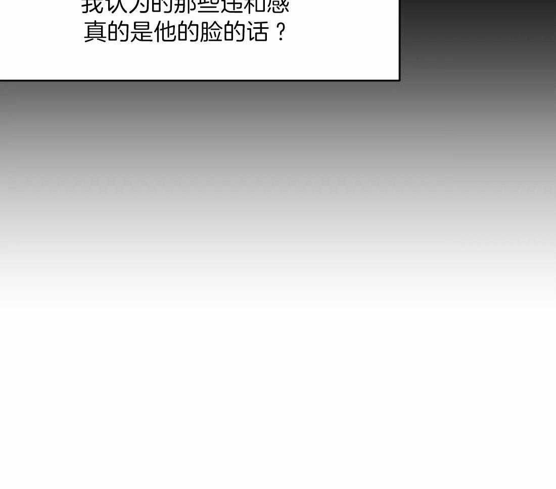 《寸步难行》漫画最新章节第105话_失踪免费下拉式在线观看章节第【10】张图片