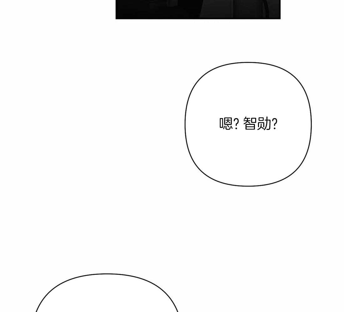 《寸步难行》漫画最新章节第105话_失踪免费下拉式在线观看章节第【36】张图片