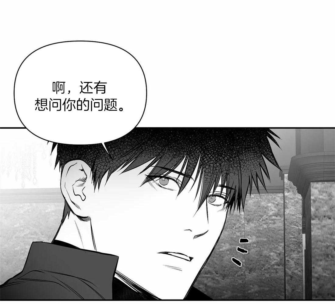 《寸步难行》漫画最新章节第105话_失踪免费下拉式在线观看章节第【47】张图片