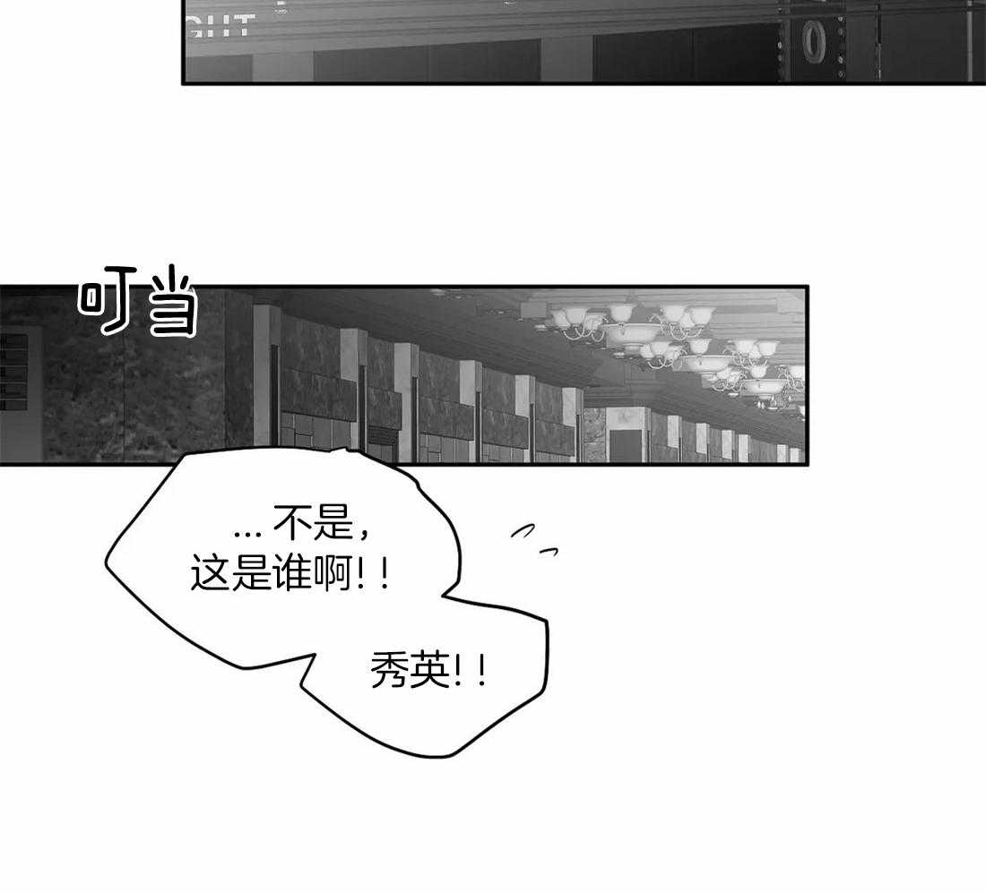 《寸步难行》漫画最新章节第105话_失踪免费下拉式在线观看章节第【51】张图片