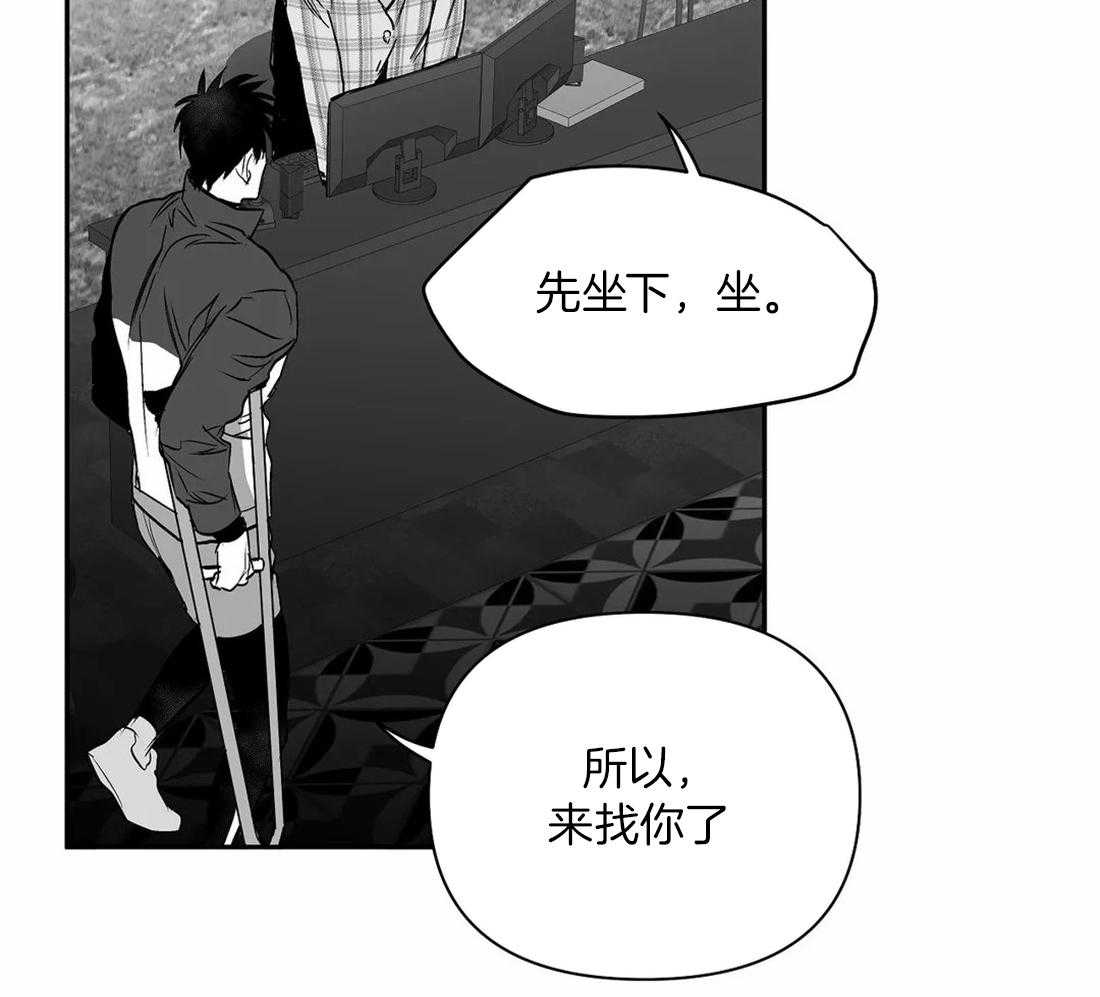 《寸步难行》漫画最新章节第105话_失踪免费下拉式在线观看章节第【48】张图片