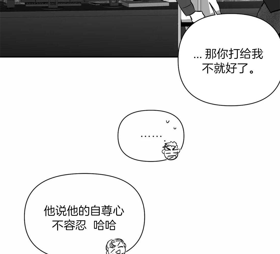 《寸步难行》漫画最新章节第105话_失踪免费下拉式在线观看章节第【42】张图片