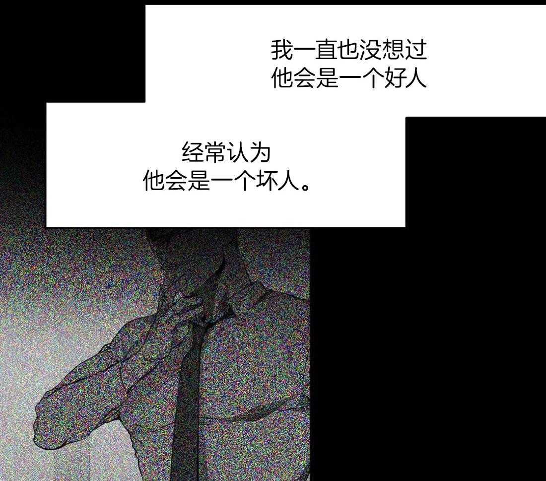 《寸步难行》漫画最新章节第105话_失踪免费下拉式在线观看章节第【23】张图片