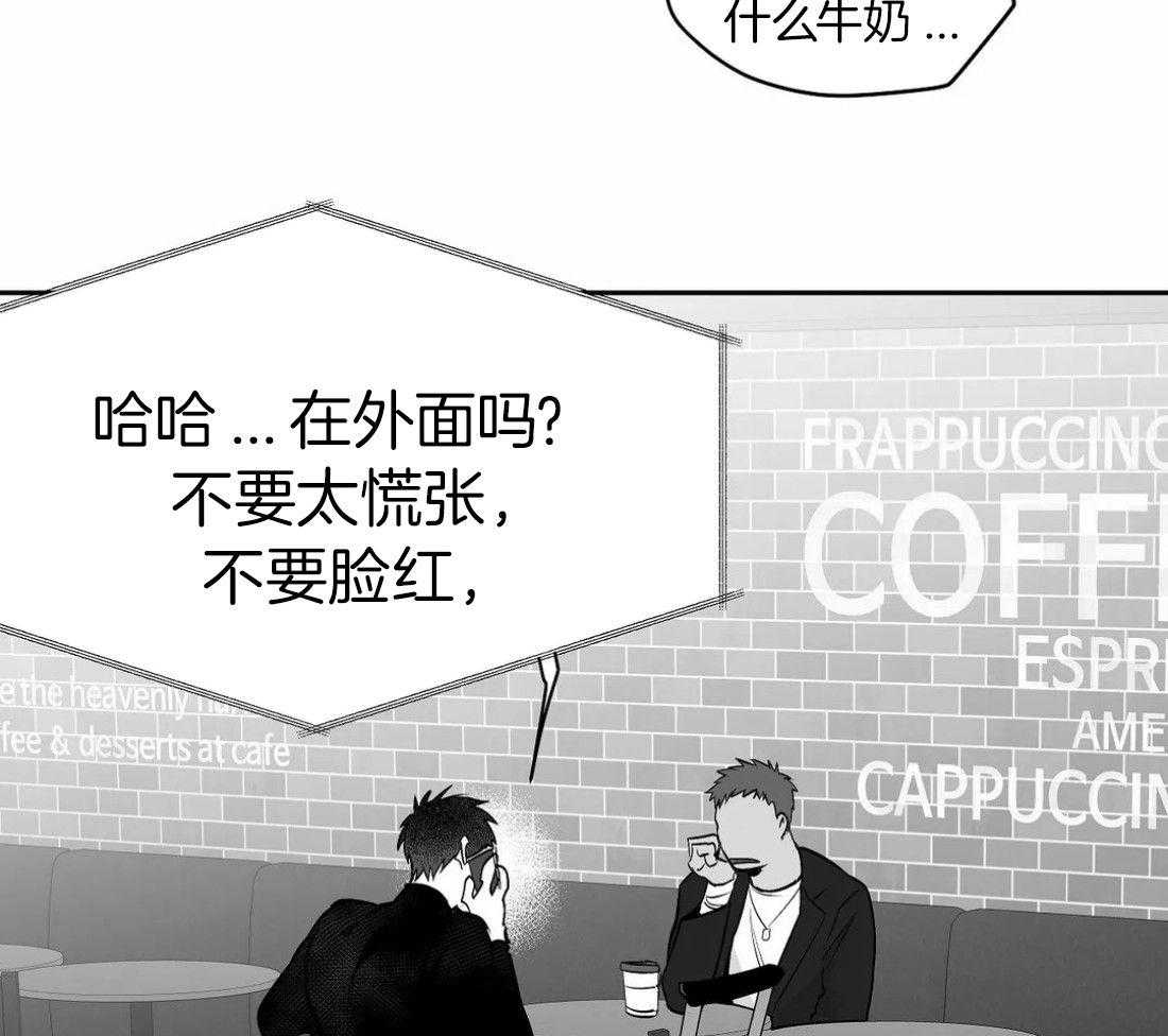 《寸步难行》漫画最新章节第106话_时间到了免费下拉式在线观看章节第【7】张图片