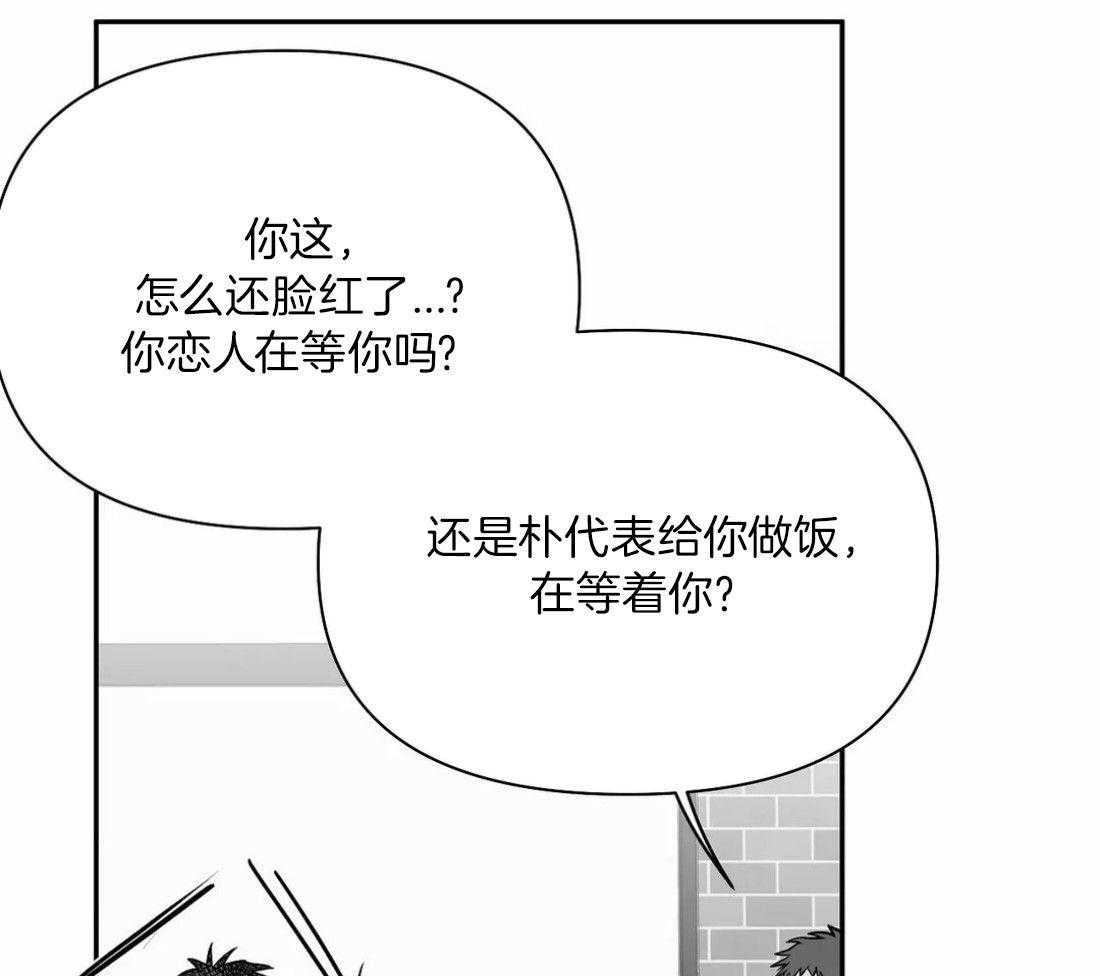 《寸步难行》漫画最新章节第106话_时间到了免费下拉式在线观看章节第【23】张图片