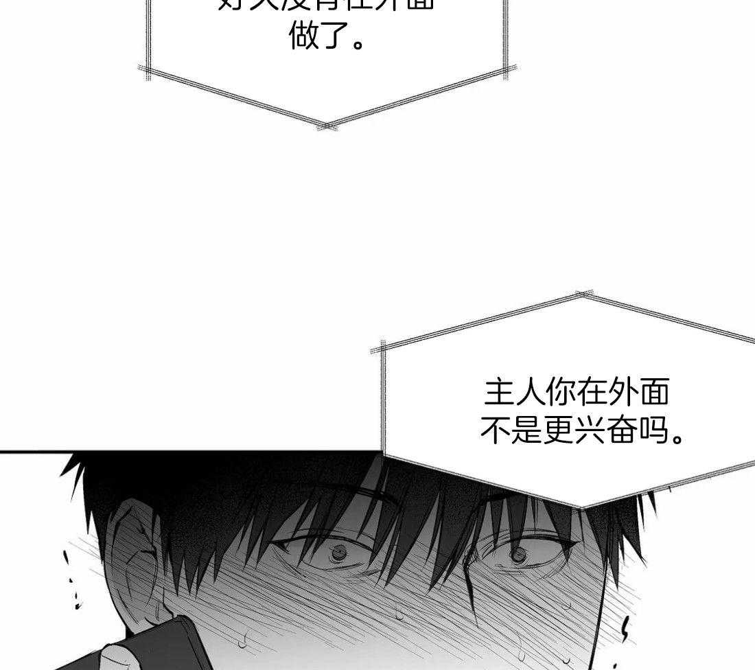 《寸步难行》漫画最新章节第106话_时间到了免费下拉式在线观看章节第【2】张图片