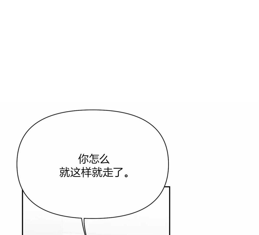 《寸步难行》漫画最新章节第106话_时间到了免费下拉式在线观看章节第【53】张图片