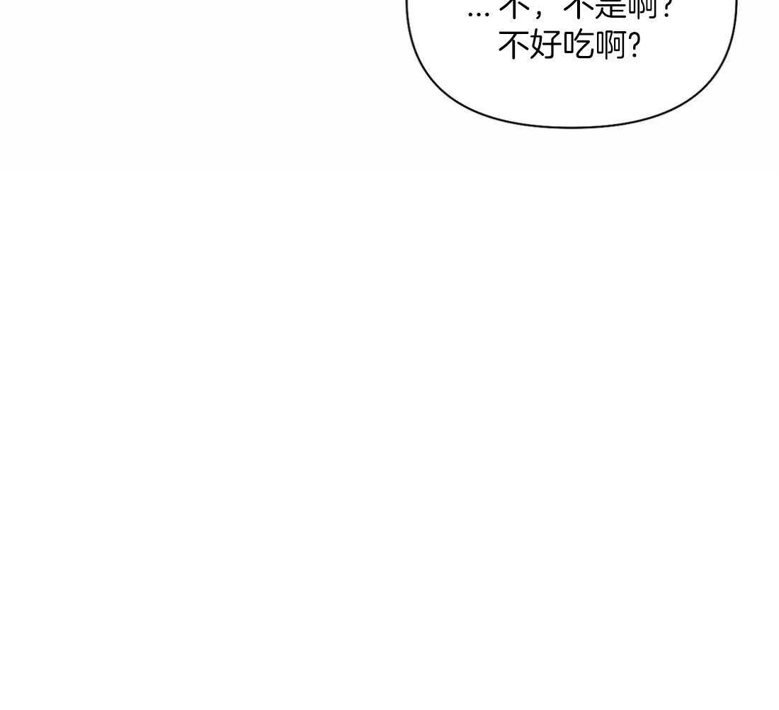 《寸步难行》漫画最新章节第106话_时间到了免费下拉式在线观看章节第【26】张图片