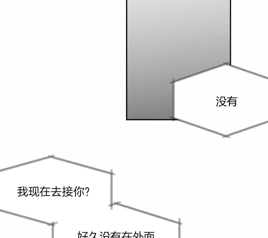 《寸步难行》漫画最新章节第106话_时间到了免费下拉式在线观看章节第【3】张图片