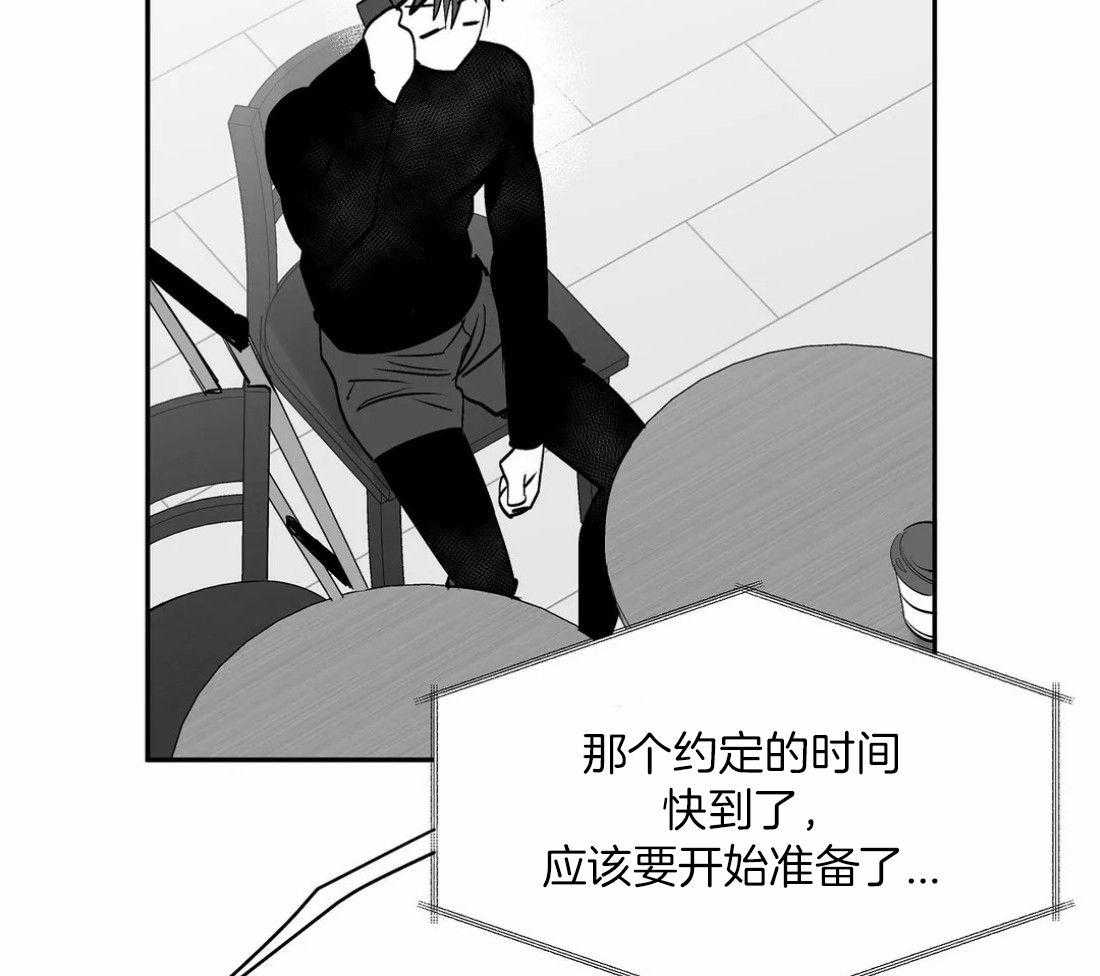 《寸步难行》漫画最新章节第106话_时间到了免费下拉式在线观看章节第【9】张图片