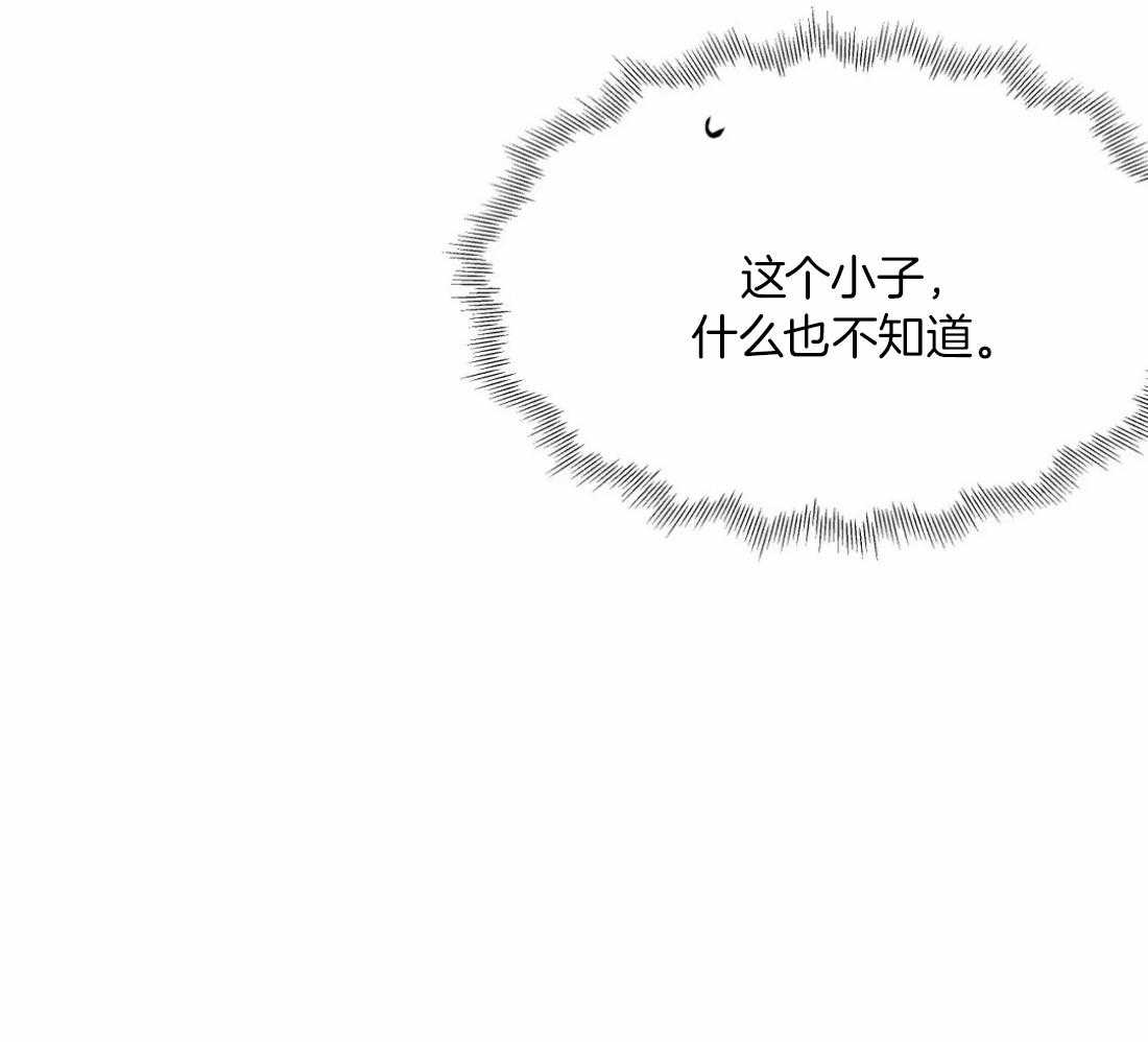 《寸步难行》漫画最新章节第106话_时间到了免费下拉式在线观看章节第【37】张图片