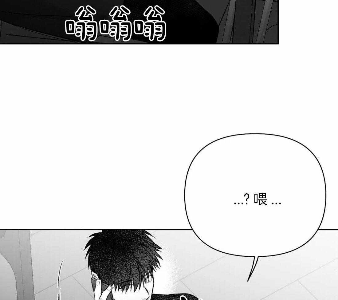 《寸步难行》漫画最新章节第106话_时间到了免费下拉式在线观看章节第【12】张图片