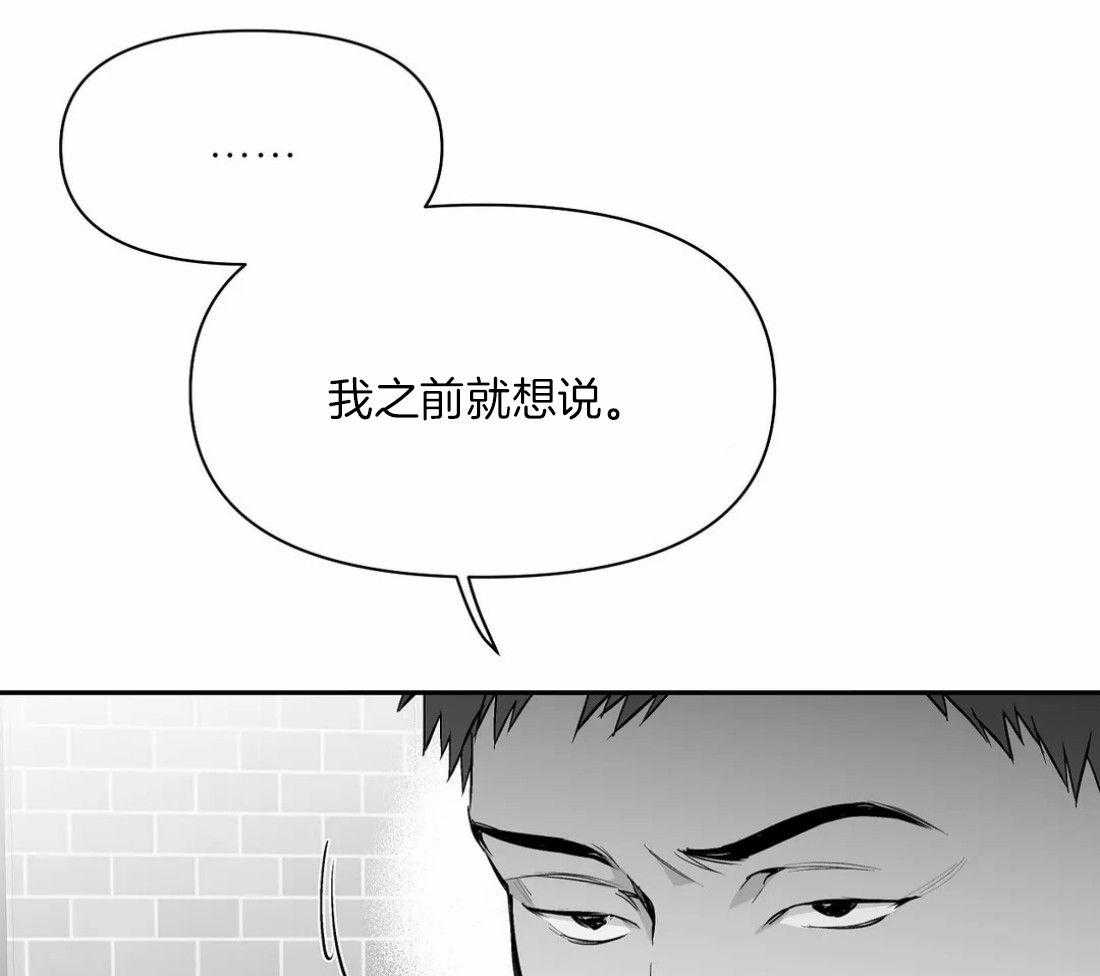 《寸步难行》漫画最新章节第106话_时间到了免费下拉式在线观看章节第【16】张图片