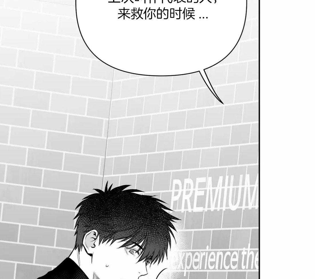 《寸步难行》漫画最新章节第106话_时间到了免费下拉式在线观看章节第【14】张图片