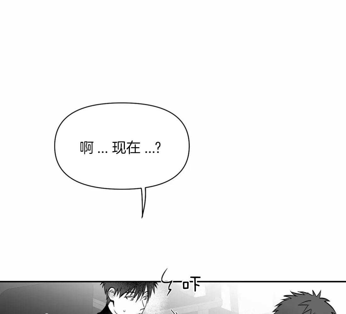 《寸步难行》漫画最新章节第106话_时间到了免费下拉式在线观看章节第【30】张图片