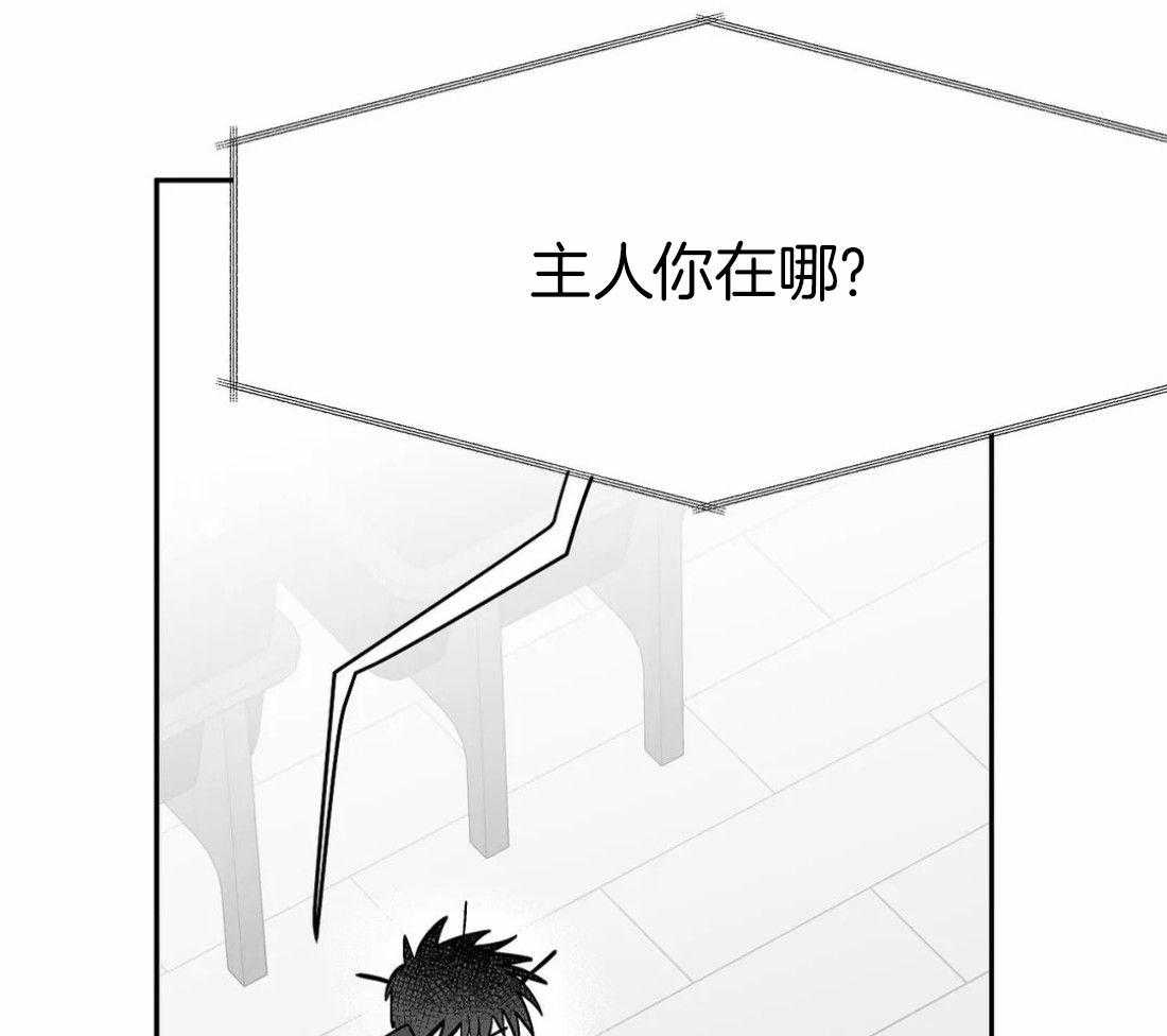 《寸步难行》漫画最新章节第106话_时间到了免费下拉式在线观看章节第【10】张图片