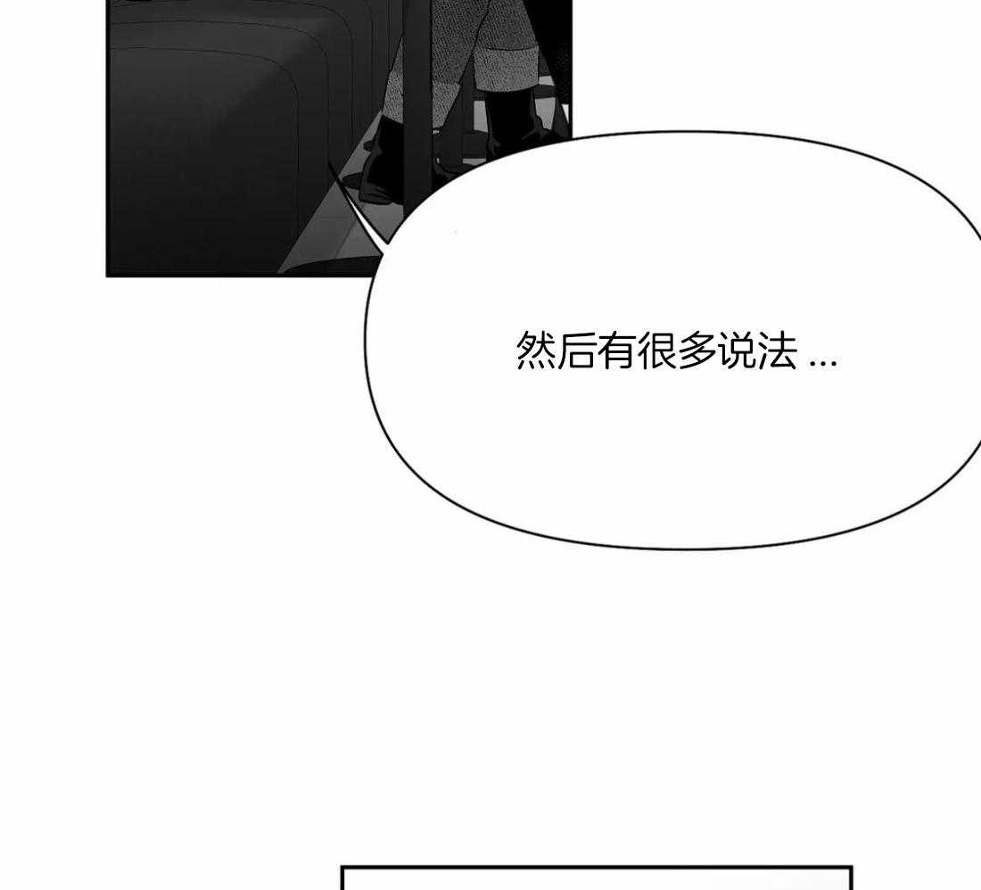 《寸步难行》漫画最新章节第106话_时间到了免费下拉式在线观看章节第【39】张图片