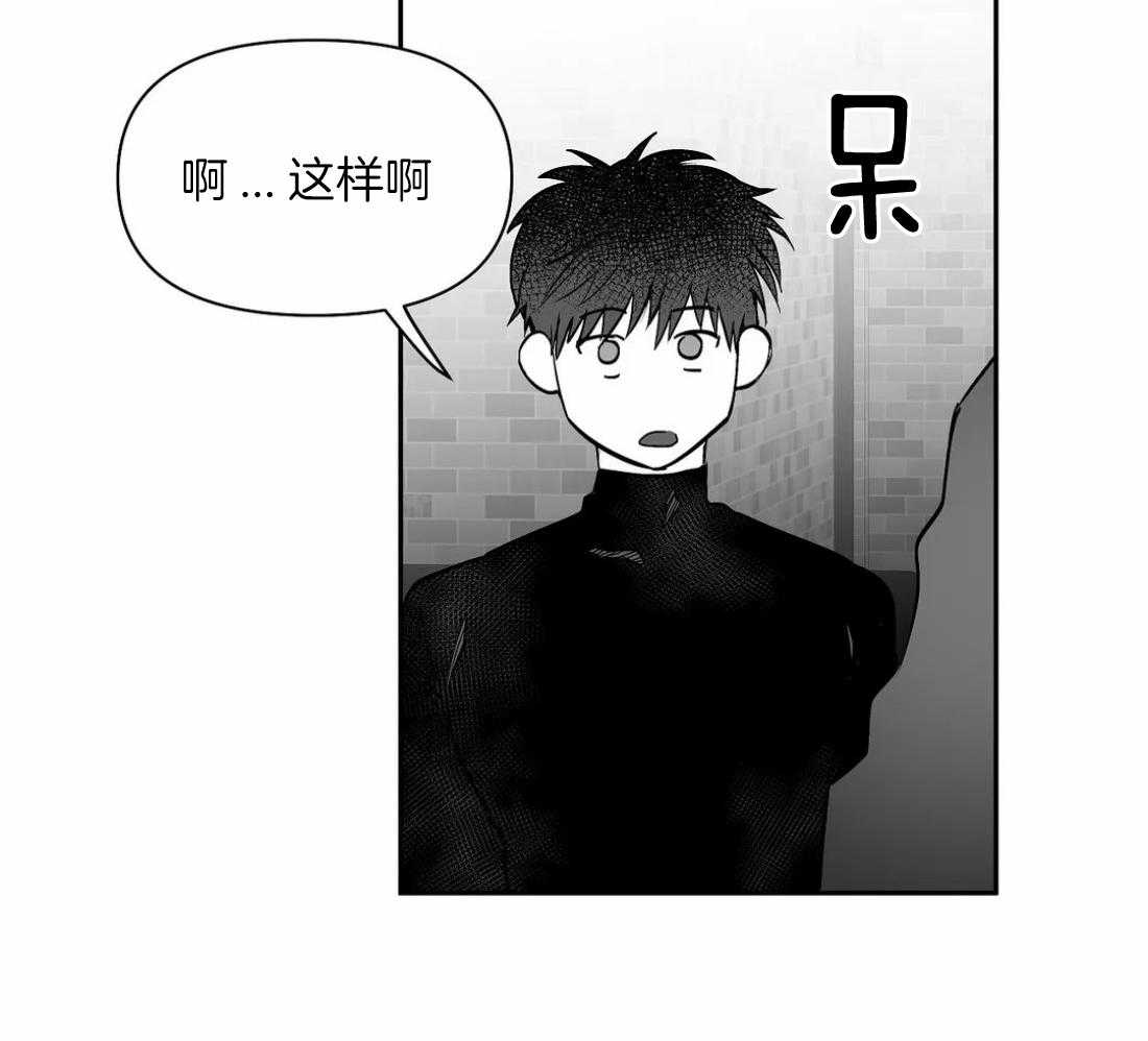 《寸步难行》漫画最新章节第106话_时间到了免费下拉式在线观看章节第【38】张图片