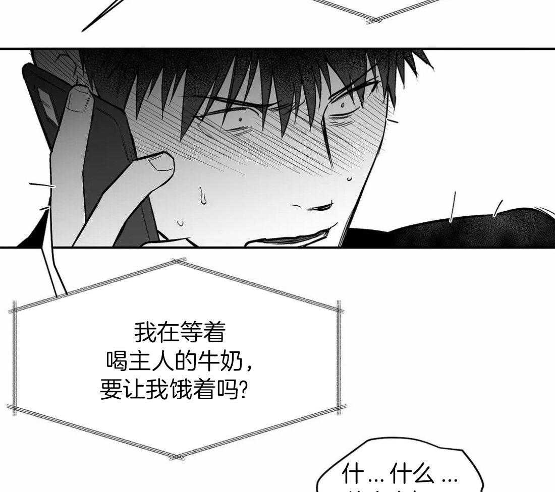 《寸步难行》漫画最新章节第106话_时间到了免费下拉式在线观看章节第【8】张图片