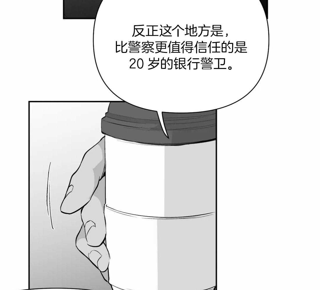 《寸步难行》漫画最新章节第106话_时间到了免费下拉式在线观看章节第【33】张图片