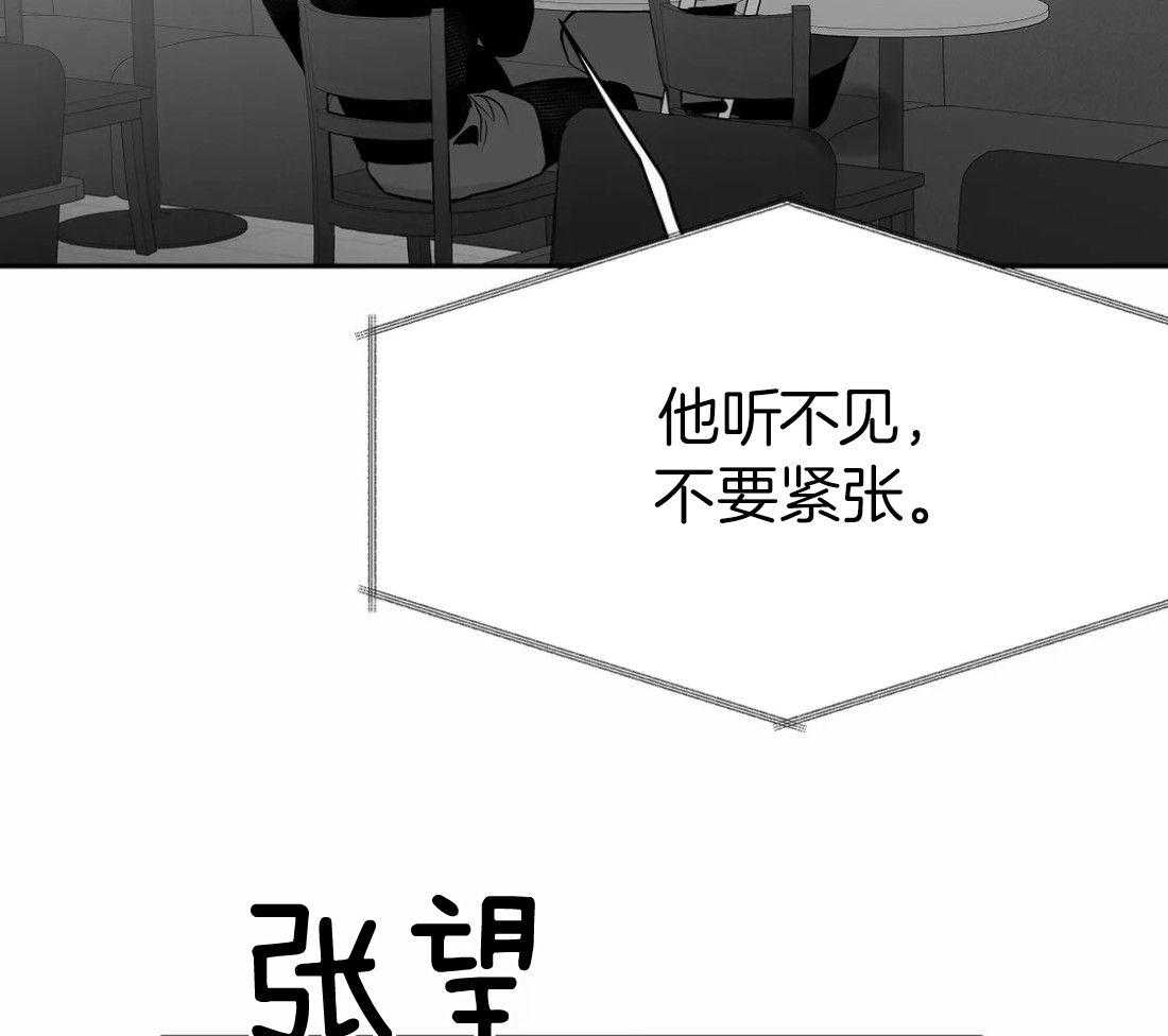 《寸步难行》漫画最新章节第106话_时间到了免费下拉式在线观看章节第【6】张图片