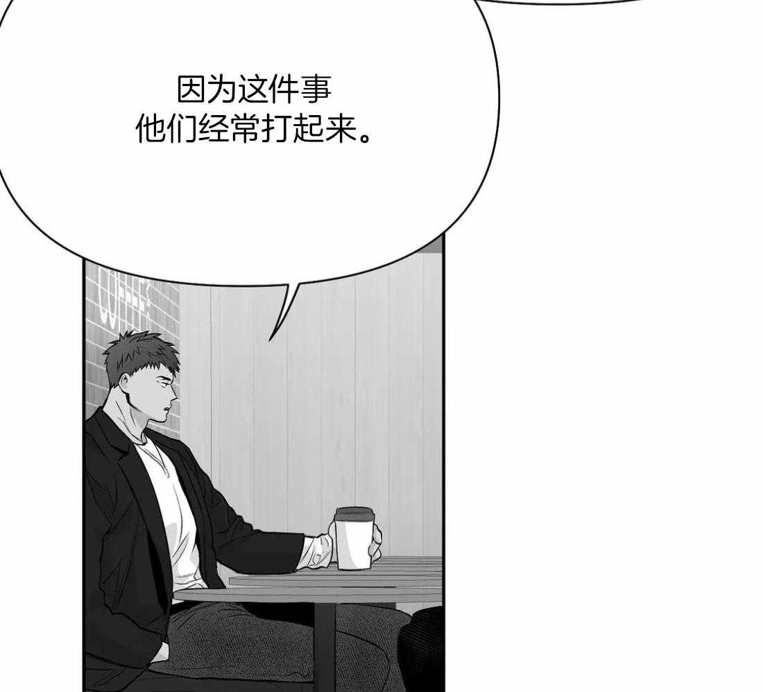 《寸步难行》漫画最新章节第106话_时间到了免费下拉式在线观看章节第【40】张图片