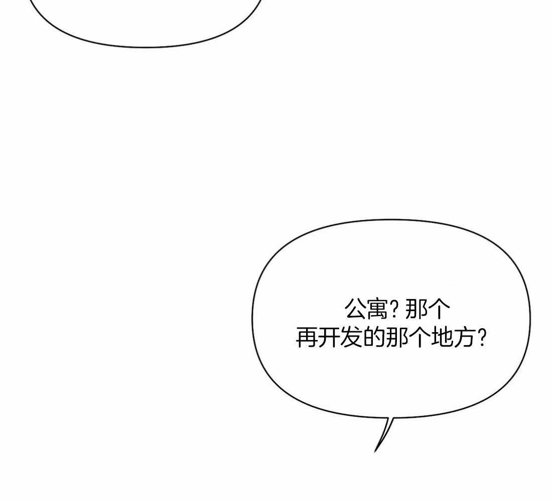 《寸步难行》漫画最新章节第106话_时间到了免费下拉式在线观看章节第【43】张图片