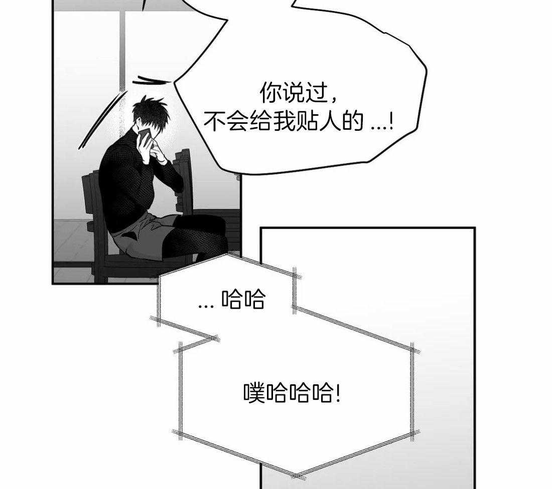 《寸步难行》漫画最新章节第106话_时间到了免费下拉式在线观看章节第【4】张图片